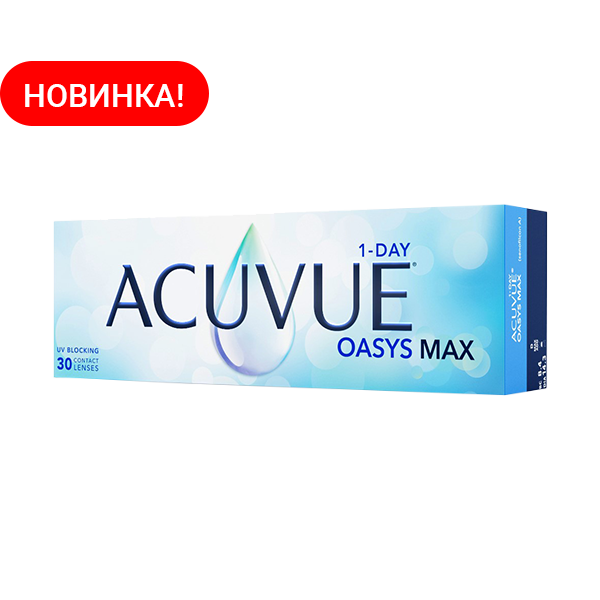 1-Day Acuvue Max